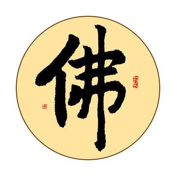 Tap-chi-Nghien-cuu-Phat-hoc-Y-nghia-chua-Phat-2